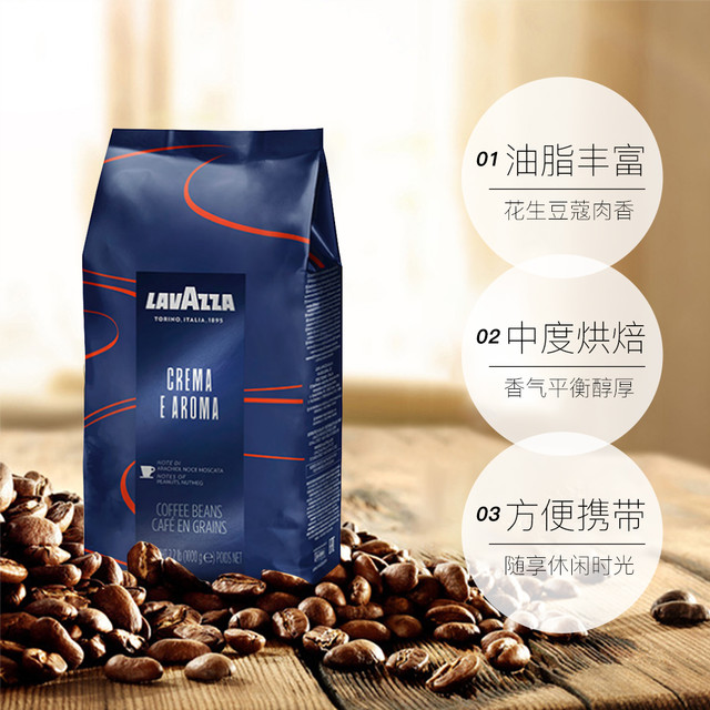 LAVAZZA 中度烘焙 意式浓缩咖啡豆 1kg