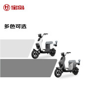 今日必买：宝岛电动车 BODO 宝岛N3新国标电动车48V20Ah铅酸电池长续航 物语灰
