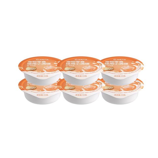网易严选 猫零食罐头猫用小满罐猫罐头零食猫罐头鸡肉味50g*6罐