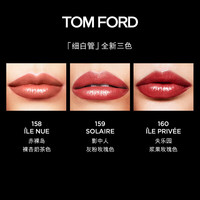 TOM FORD/汤姆·福特 口红 半熟少女