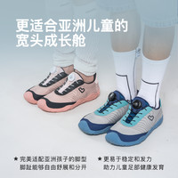 小蓝羊2025秋季儿童校园训练鞋软底防撞户外跑步运动鞋图图 复古紫（26-38） 30码