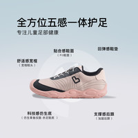 小蓝羊2025秋季儿童校园训练鞋软底防撞户外跑步运动鞋图图 经典黑（26-40） 33码