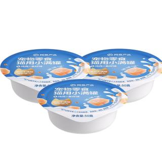 网易严选 猫零食罐头猫用小满罐猫罐头零食猫罐头鸡肉+鱼籽味50g*3罐