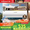 万和 E60-Q2WY10-20 储水式电热水器 60L 2000W