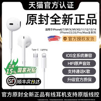  威顿 政府补贴 有线耳机
