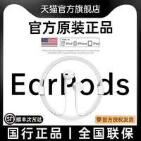威顿有线耳机iphone16/15promax14扁头typec接口圆孔 〖拍下即发〗空运次日达★今天买明天到
