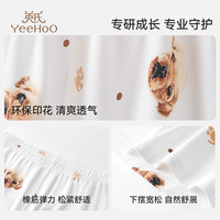 YeeHoO英氏儿童家居服套装男女童春季新款优可丝轻薄透气抑菌分体式睡衣 咕噜犬【长袖款】 140