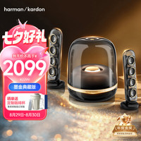 哈曼卡顿 SoundSticks4 水晶4 桌面 蓝牙音箱 墨金 典藏版
