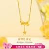 LUKFOOK JEWELLERY 六福珠宝 黄金项链金饰魅力蝶恋兰姿套链问号扣