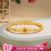 LUKFOOK JEWELLERY 六福珠宝 黄金手链福满传家柿柿如意女花丝鎏彩工艺计价