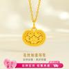 LUKFOOK JEWELLERY 六福珠宝 黄金吊坠小花锁镂空足金挂坠无链