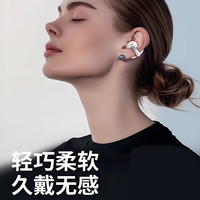  VOSSTICC 骨传导 耳夹耳机