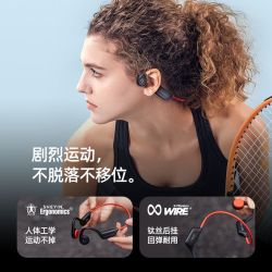 SHEYIN 防水 真骨传导蓝牙耳机 32G内存