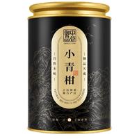 中谷御品 茶叶生晒新会小青柑 云南宫廷普洱茶熟茶陈皮普洱茶罐装100g 【罐装品鉴】新会小青柑100g