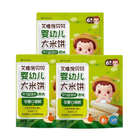 艾唯倪 婴幼儿米饼磨牙饼干宝宝6个月以上婴儿童零食 原味15g*3