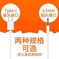 凯宠 P1 线控带麦 白色 3.5mm接口 有线耳机