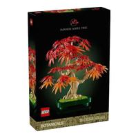 LEGO 乐高 ICONS 花卉植物系列 10348 红枫盆景