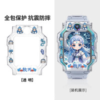 适用于小天才电话手表Z10保护壳哪吒敖丙Z9透明Z8A/Z6Pro/Q2A/D3S卡通D2A/Z7S/Z5印花保护套Q2A/D3/Z1/Q1表带