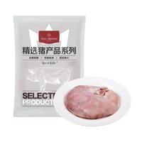 1号会员店 精修整猪肚 净重2斤 免洗带肚尖生鲜猪肉煲汤猪肚鸡肚包鸡 精修整猪肚2斤