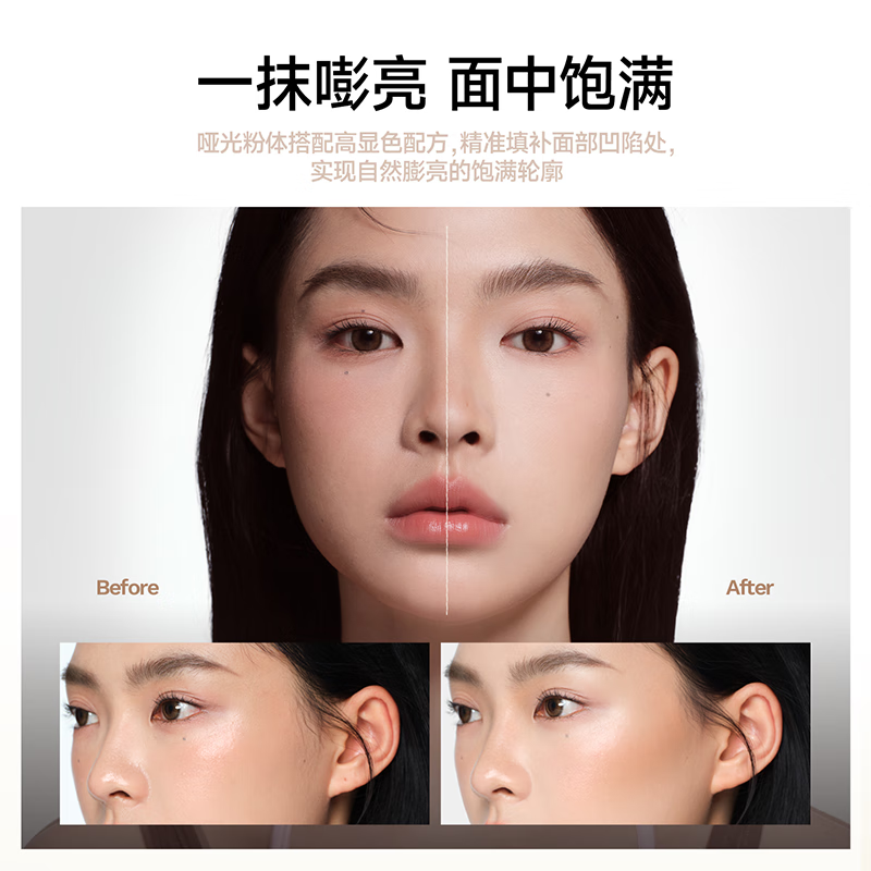  MOOEKISS/木柯诗 哑光 修容粉饼  01自然肤色 9g