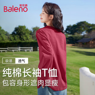 Baleno 班尼路 女士100%纯棉长袖打底衫 多色可选