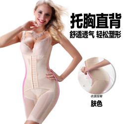GRACEWELL 婷美 LL3743 收腰塑形紧身连体衣