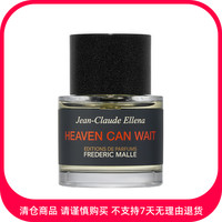 临期品：FREDERIC MALLE 馥马尔 天堂可待香水50ml