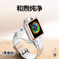 小天才 儿童电话手表Z6Pro少年版茶金白防水GPS定位移动联通电信4G视频拍照双摄男女表