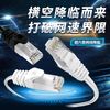 网线家用六类千兆室外路由器电脑宽带水晶头网络链接跳线成品屏蔽 0.5m