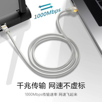 网线家用六类千兆室外路由器电脑宽带水晶头网络链接跳线成品屏蔽 10m