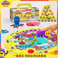 Play-Doh 培乐多 校园小笔记彩泥游戏套装