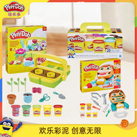 Play-Doh 培乐多 快乐牙医彩泥玩具套装