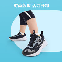 FILA斐乐轻帆BOA旋钮童鞋儿童运动鞋2024秋季男女小童跑鞋潮