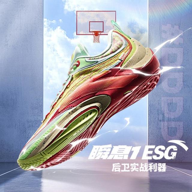 安踏 瞬息 1ESG 氮科技男款篮球鞋【迪温琴佐同款】