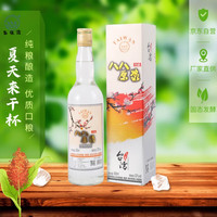 五缘湾 台湾高粱酒 八八原浆浓香型白酒 52度600ml 单盒装
