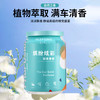 铭车志宝 车载香薰 炫彩缤纷蓝色固体香膏 200ML