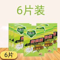 绿叶 GREEN LEAF 强力粘鼠板胶沾贴驱鼠抓捕鼠器捉大老鼠灭黏家用粘鼠贴胶板