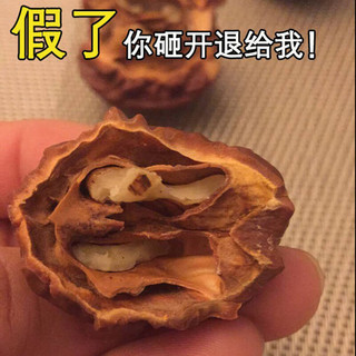 老农哥文玩核桃涞水麻核桃天然把玩老款狮子头收藏珍藏手玩核桃 满天星狮子头一对