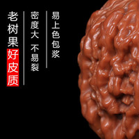 老农哥文玩核桃涞水麻核桃天然把玩老款狮子头收藏珍藏手玩核桃 满天星狮子头一对