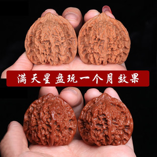 老农哥文玩核桃涞水麻核桃天然把玩老款狮子头收藏珍藏手玩核桃 满天星狮子头一对