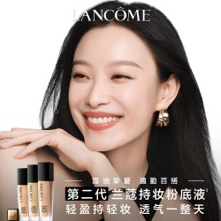LANCOME 兰蔻 新持妆轻透粉底液 #PO-01象牙白 30ml（赠:第二代兰蔻持妆粉底液#PO-01 10mlx3）