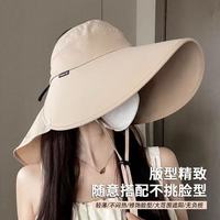 FOURDATRYUPF50+夏空顶帽子女防晒大帽檐环绕式遮阳遮脸户外出游太阳帽 米色 披肩遮阳帽- 均码