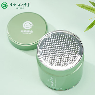 云岭茶业永川秀芽明前茶叶（川秀银针）有机绿茶重庆特产高山云雾茶 川秀银针 100g*1罐