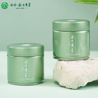 云岭茶业永川秀芽明前茶叶（川秀银针）有机绿茶重庆特产高山云雾茶 川秀 银针 100g*3罐 （品袋）