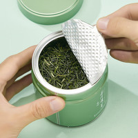云岭茶业永川秀芽明前茶叶(川秀银针)有机绿茶重庆特产高山云雾茶 川秀银针 100g*2罐 (品袋)