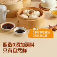 西贝 老面鲜肉小笼包125g（5个）