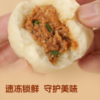 西贝 莜面村  老面鲜肉小笼包125g（十几种面点任选10件）