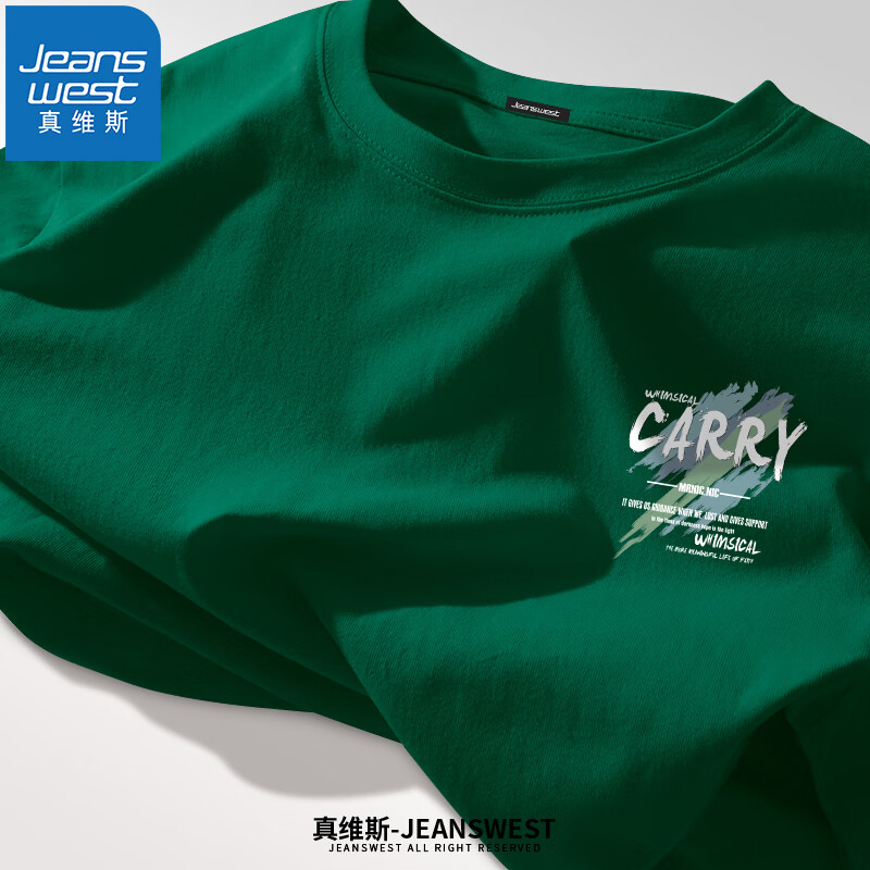 森林绿（蓝绿涂鸦X）