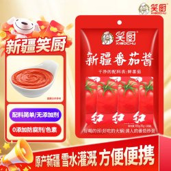 笑厨 新疆番茄酱300g 配料番茄酱（鲜番茄）0添加剂意面薯条调味酱