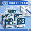 真彩 小学生热敏可擦钢笔墨囊 5盒/墨蓝墨囊（50支） 0.38mm-官方标配